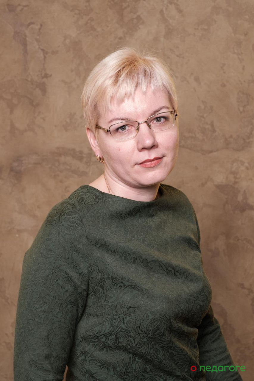 Филиппова Наталья Александровна.