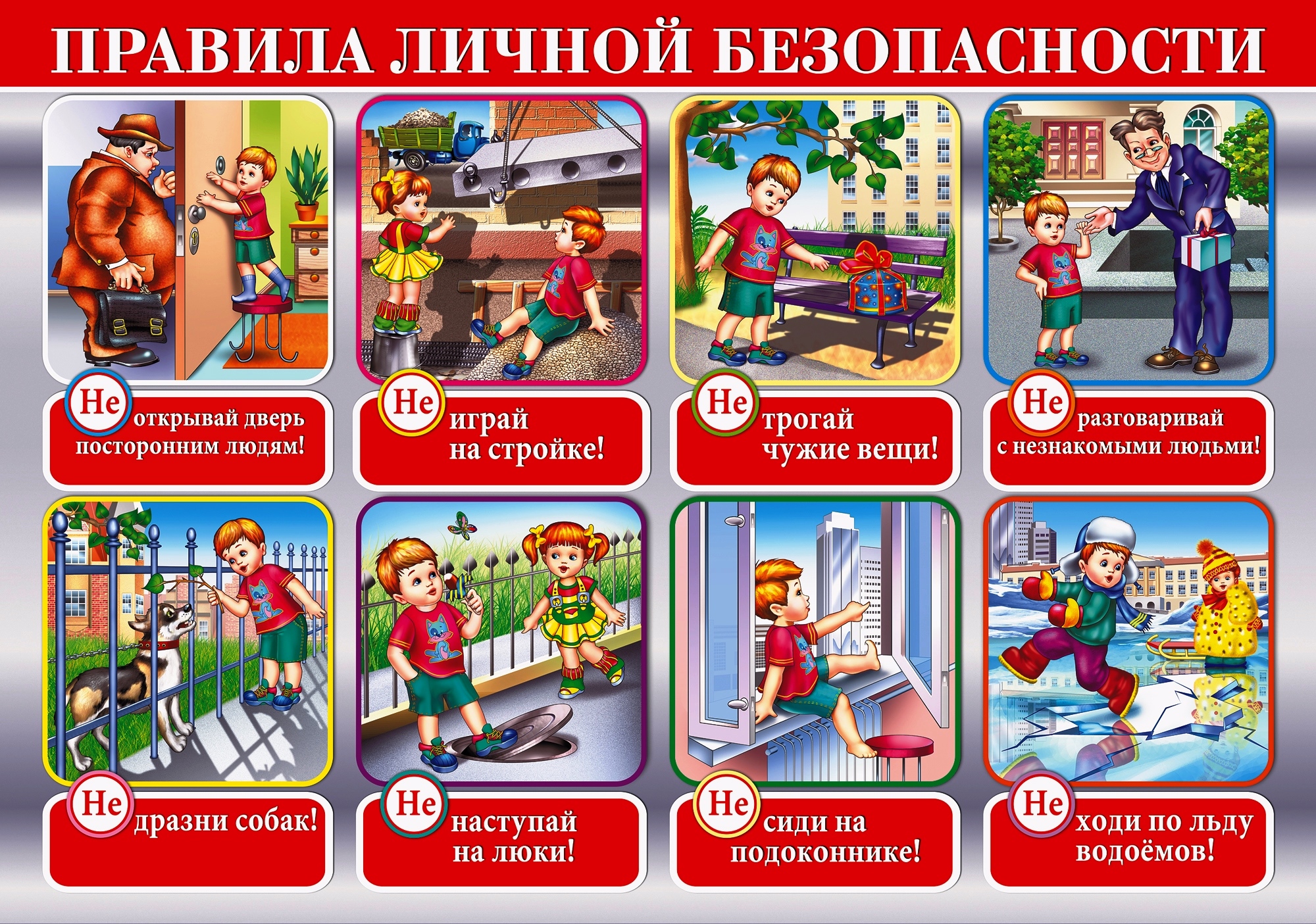 Основное изображение материала.