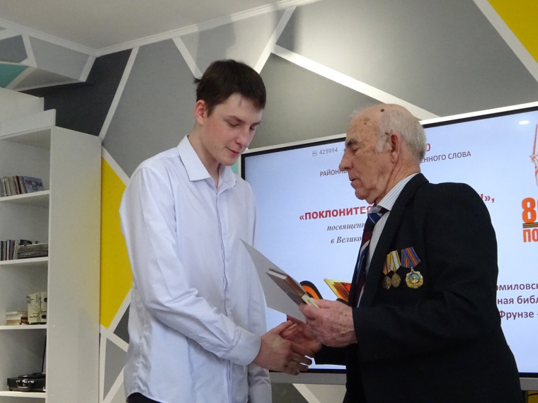 80-летию Победы посвящается… Районный конкурс художественного слова «Поклонитесь солдату, люди!».