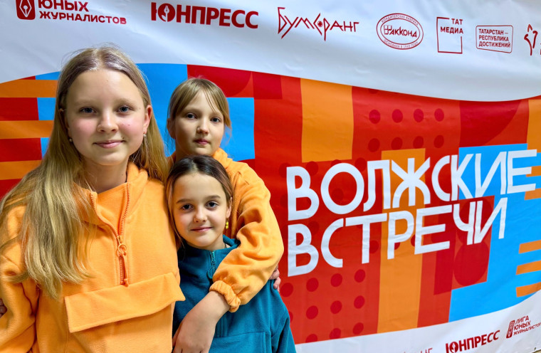 ЮНЫЕ ЖУРНАЛИСТЫ ОМСКОЙ ОБЛАСТИ ОТЛИЧИЛИСЬ НА ВОЛГЕ.