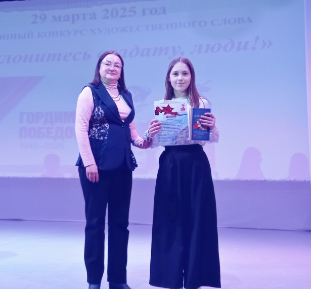 80-летию Победы посвящается… Районный конкурс чтецов «Поклонитесь солдату, люди!».