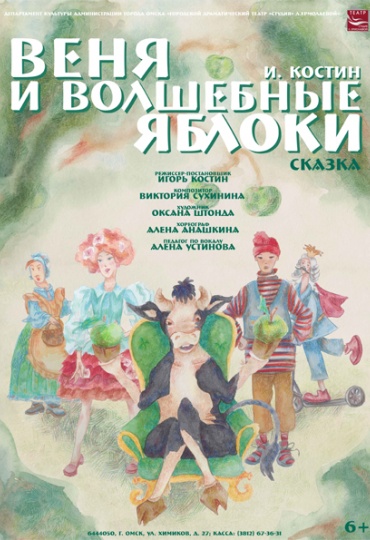 Настоящий праздник!.