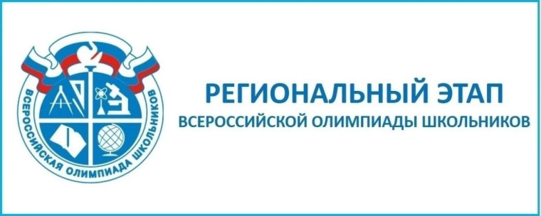 👩🎓 Обучающиеся 11 класса Фесенко Александра и Каземирова Елизавета- призеры ВСоШ по праву.